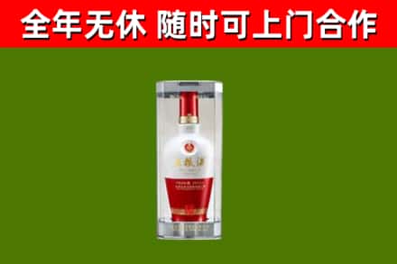 辉县回收五粮液行情