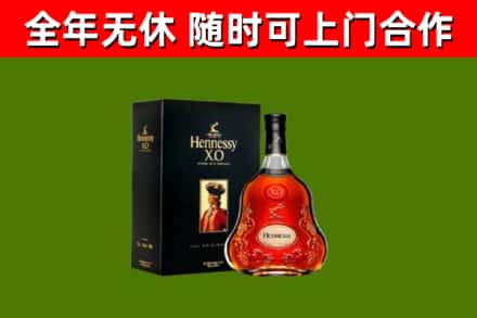 辉县回收轩尼诗多少钱