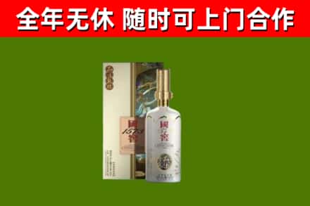 辉县回收国窖1573价格