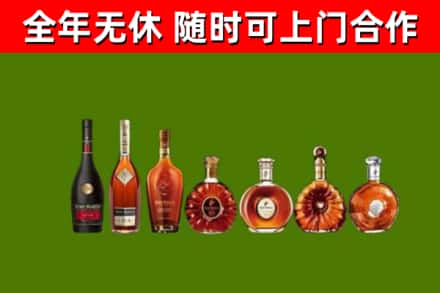 辉县回收洋酒