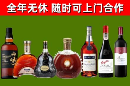辉县回收红酒