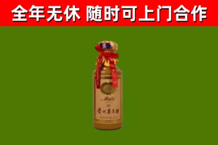 辉县回收30年茅台酒