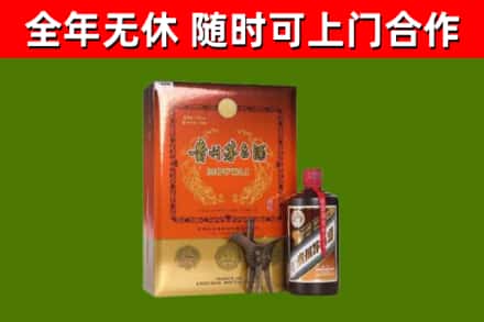 辉县回收陈酿茅台酒