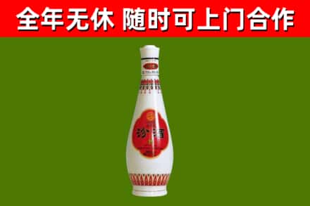 辉县烟酒回收瓷瓶汾酒.jpg