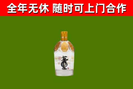 辉县烟酒回收董酒.jpg