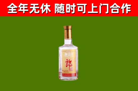 辉县烟酒回收光瓶郎酒.jpg