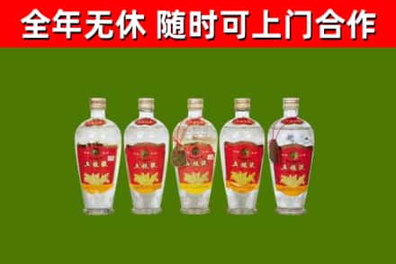 辉县回收老五粮液