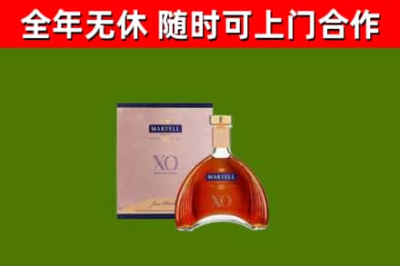 辉县烟酒回收马爹利洋酒.jpg
